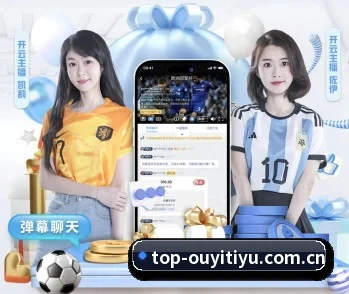 欧亿体育的故事